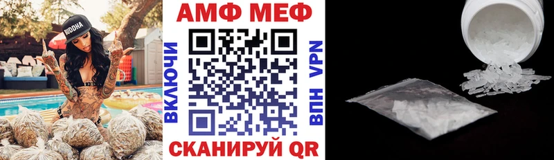 купить  сайты  Дегтярск  mega как войти  Amphetamine Premium 