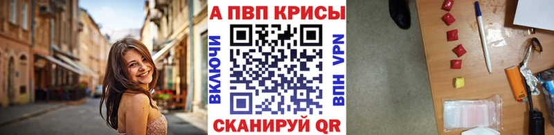 A PVP Crystall Дегтярск