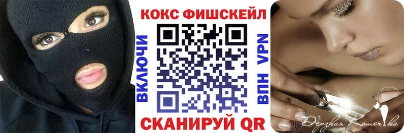 КОКАИН 99%  что такое   Дегтярск 