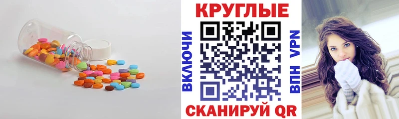 Экстази DUBAI Дегтярск