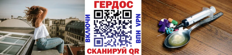 ГЕРОИН афганец  Дегтярск 