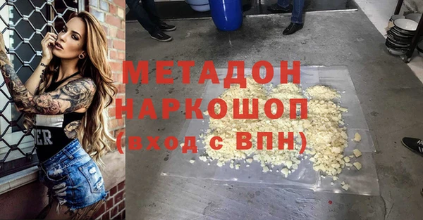 ГАЛЛЮЦИНОГЕННЫЕ ГРИБЫ Алексин