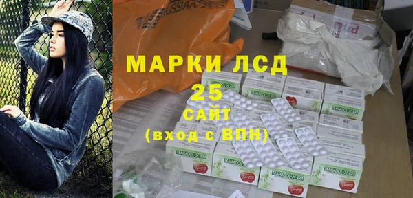метадон Абинск
