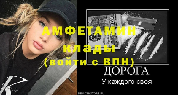 ГАЛЛЮЦИНОГЕННЫЕ ГРИБЫ Алексин