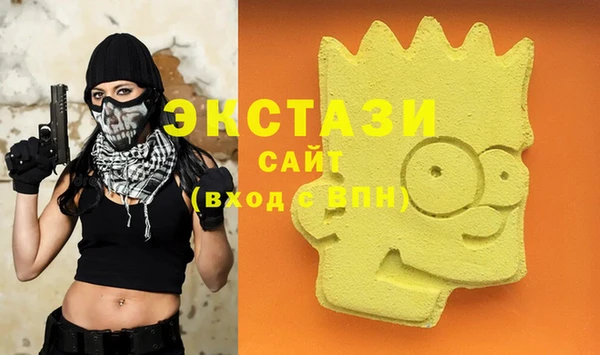 ГАЛЛЮЦИНОГЕННЫЕ ГРИБЫ Алексин