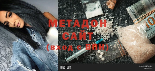 мяу мяу кристалл Пролетарск