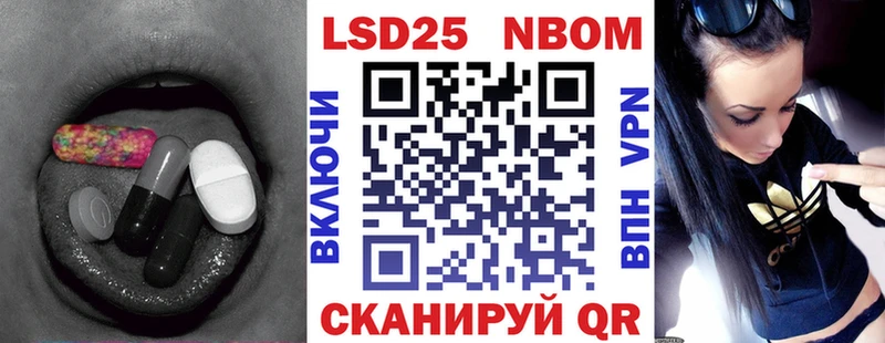 mega онион Дегтярск Лсд 25 экстази кислота