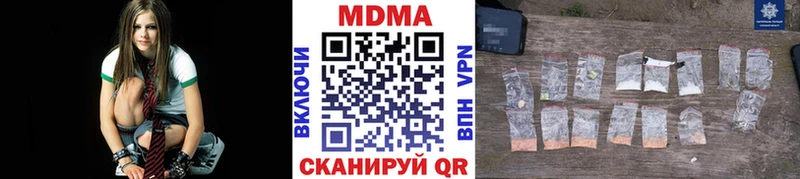 хочу   Дегтярск  МДМА кристаллы 