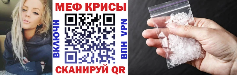 Мефедрон VHQ  Дегтярск 