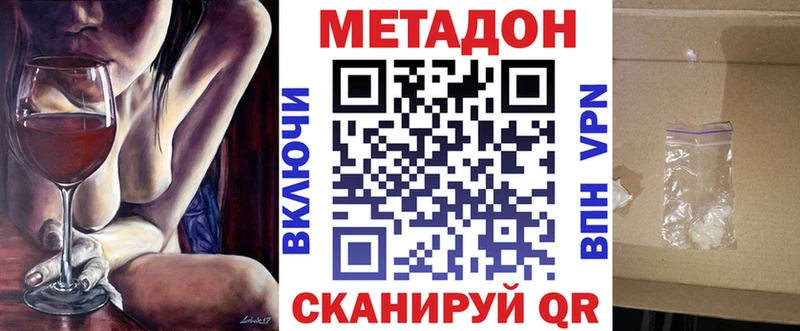 blacksprut рабочий сайт  Дегтярск  Метадон мёд 