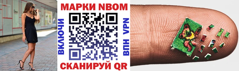blacksprut ТОР  Дегтярск  Марки NBOMe 1500мкг 