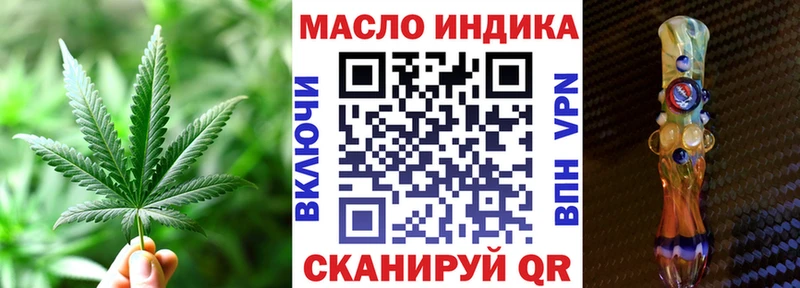 Дистиллят ТГК вейп  наркотики  Дегтярск 