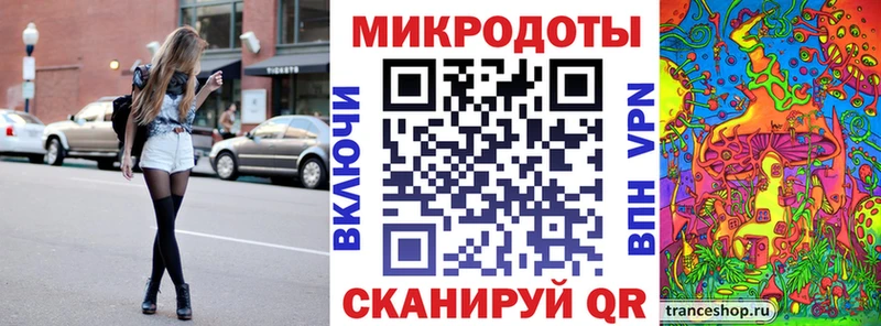 Псилоцибиновые грибы прущие грибы  Дегтярск 