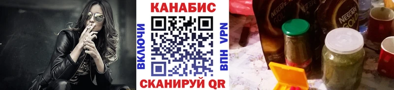 Марихуана сатива  blacksprut tor  Дегтярск 